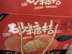 -袁山山重庆火锅(丈八北路店)