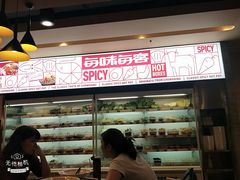 -每味每客·重庆麻辣烫(国泰店)