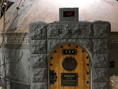 -纽斯桑拿会所(天山店)