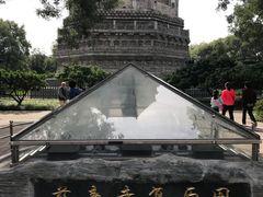 -玲珑塔公园