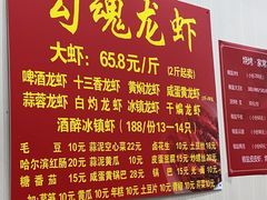 -龙虾奇迹(大华三路店)