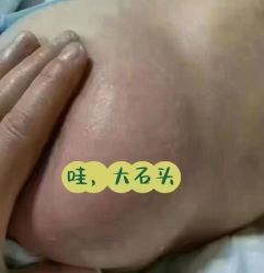 点击看大图 -Dr.林醫生产后修复·配方产康店(南京大厂店)