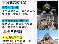 -日照海滨国家森林公园