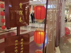 -吾悦广场(南京鼓楼店)
