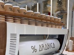 -% Arabica阿拉比卡咖啡(前滩太古里店)