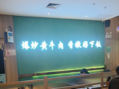 -厨帮湘(花都雅乐城店)