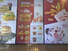 -麦当劳(西客站店)