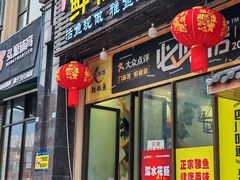 -鲜椒鱼·雅安地标性美食