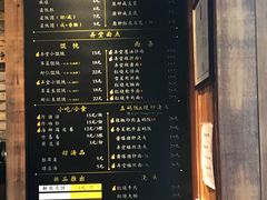 菜单-弄堂咪道-饭香·面香·馄饨香(钦州北路田尚坊店)
