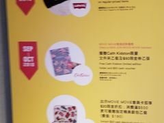 -MOViE MOViE Cityplaza(太古城中心店)