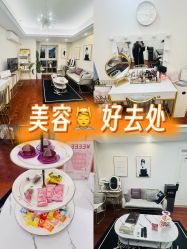 -演员的秘密·皮肤管理