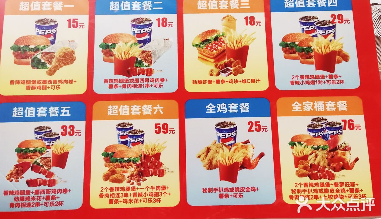 环境还可以哈，唠嗑好去处[呲牙]