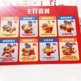 环境还可以哈，唠嗑好去处[呲牙]