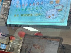 -芦庄子桂顺斋(和平路总店)