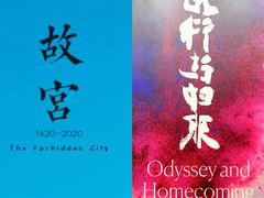 -故宫博物院(故宫)