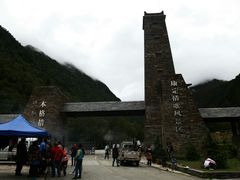 -康定跑马山风景区