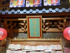 -牛也烧肉(摩尔城店)