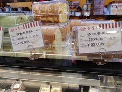 -红宝石·鲜奶小方·海派西点房(浦三店)