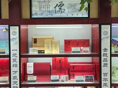 -张一元(新街口店)