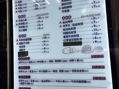 -马三洋芋片(兰州总店)