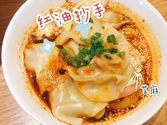 -付小姐在成都(川沙店)