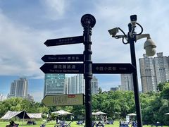 -中山公园