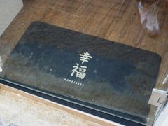 -倦勤咖啡(中山南路店)