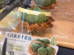 -巴黎贝甜(阳光上东店)