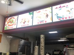 -胡成记口蘑龙眼包子(盐道街店)