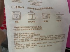 -好利来(上海虹桥新天地Lab主题店)
