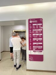 -福建省妇幼保健院(道山路院区)