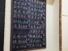 -两户人家农家乐