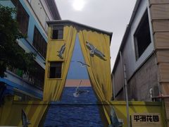 -霏梵印象公园摄影基地