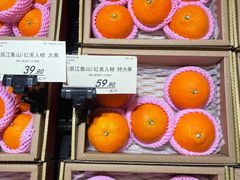 -city'super超·生活(国金中心商场店)