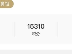 -争鲜回转寿司(朝外悠唐PLUS店)