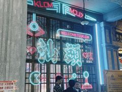 -汕头市小公园