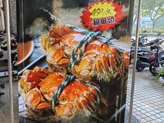 -有腥气私房菜·寻味顺德