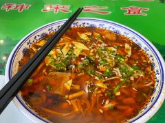 -令氏家外家周秦食府(高新店)