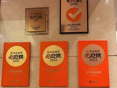 -金苑海鲜酒家(来魅力店)