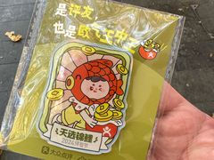-口味堂(惠济路店)