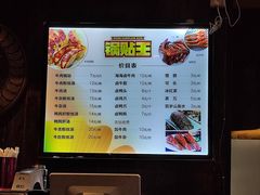 -锅贴王小吃(南大街店)
