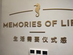 -海马体照相馆(烟台大悦城店)