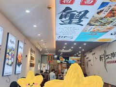 -百年老字号·观振兴蟹黄面·三虾面·苏式面(观前街富仁坊巷店)