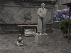 -王家大院
