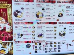 -鲜芋仙(大兴龙湖店)