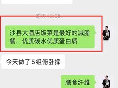 -健身门·自助健身房(镇坪路店)