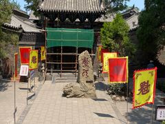 -平遥古城