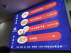 -阿波潮汕牛肉火锅·汤粉面(拱北店)