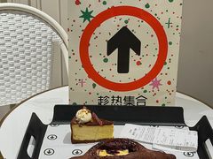 -HOT CRUSH趁热集合·现烤面包(上海环球港店)