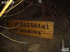 -北京静然雪雅温泉美宿(原雪雅小庄乡村酒店)